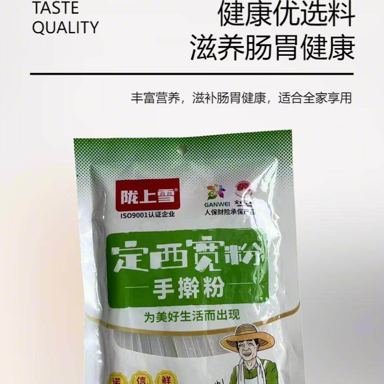 陇上雪《食味鲜佳》定西宽粉礼盒,淘宝优惠券,粉丝福利购,淘宝优惠卷