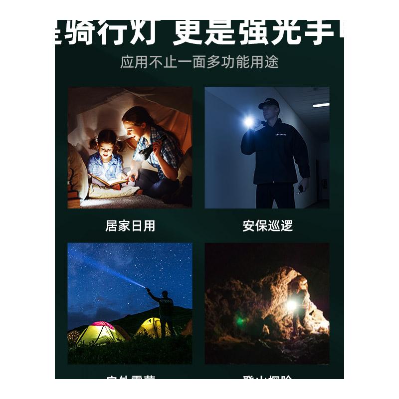 新款自行车夜骑灯超强光手电筒公路车前灯山地车尾灯配件骑行装备 - 图3