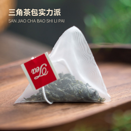 绿茶茶包高山云雾非特级浓香型新鲜原叶茶包浓香型茶叶袋泡茶袋装-图1