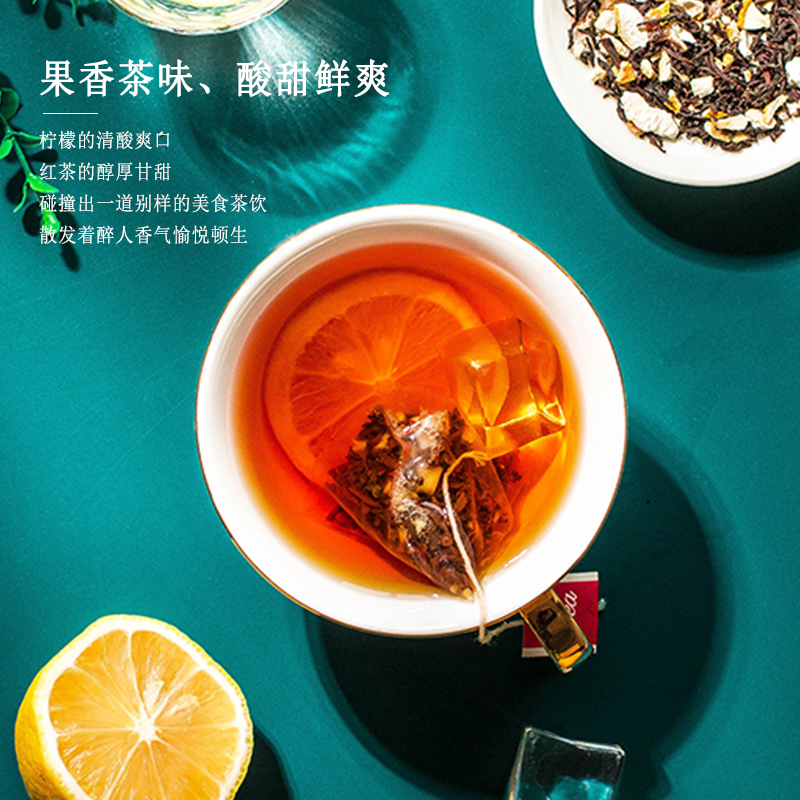 柠檬红茶三角袋泡茶包花茶组合小袋装養生柠檬片热泡冷泡水果茶叶-图2