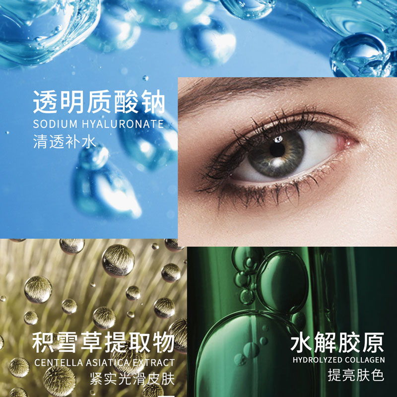 vha旗舰店【拍3件 第二三件0元】VHA玻尿酸眼膜保湿紧致改善修护淡化黑眼圈2