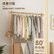 Coat rack