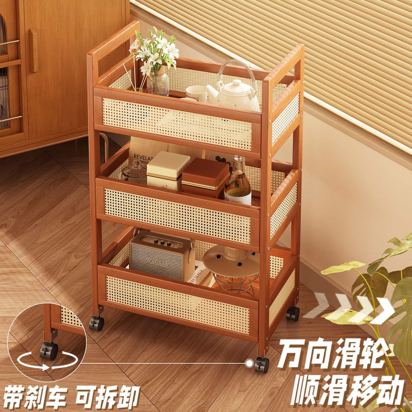 中古小推车置物架可移动客厅边几零食收纳架家用非实木落地储物架,淘宝优惠券,粉丝福利购,淘宝优惠卷