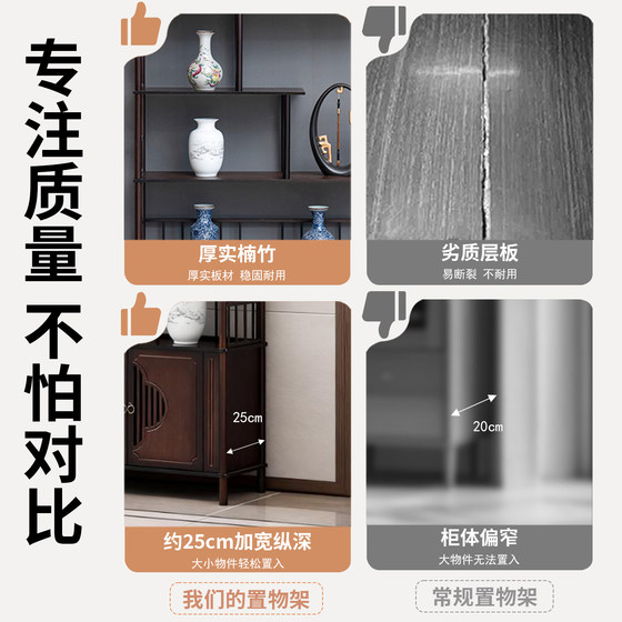 Bogu antique rack