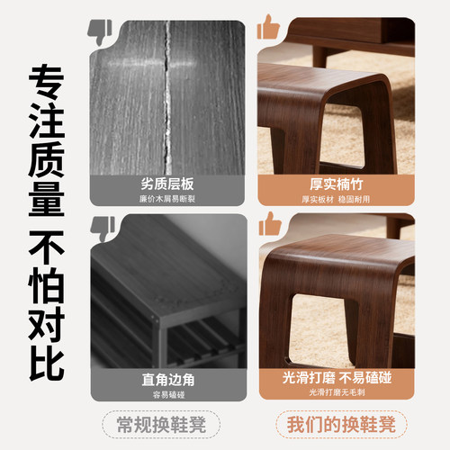 小凳子家用矮凳非实木客厅茶几小坐凳结实耐用2025新款沙发搁脚凳 - 图0