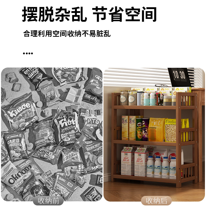 书架落地置物架可移动书本收纳架家用非实木书桌旁多层简易小推车 - 图1