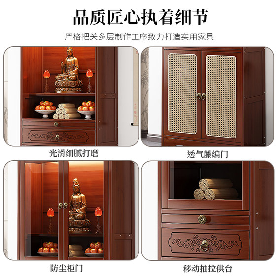 New Chinese style Buddhist niche standing cabinet