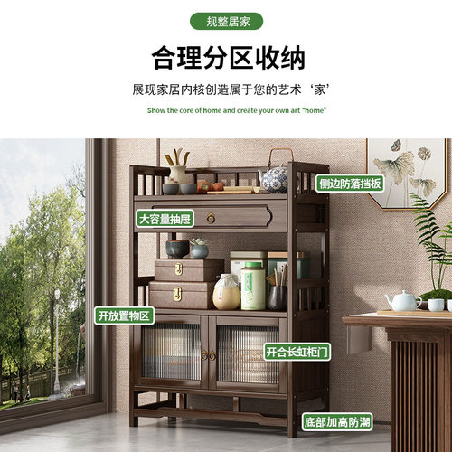 博古架实木新中式办公室茶柜小型多功能茶叶茶杯摆放架茶壶收纳架 - 图3