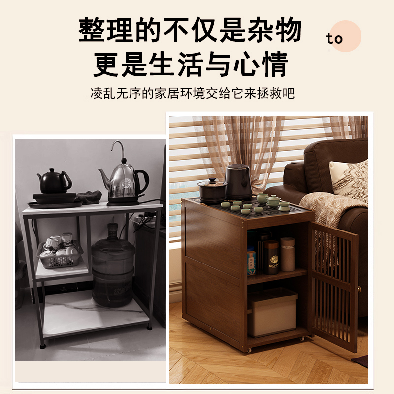 沙发边几可移动小茶台家用烧水壶一体茶水柜2025新款新中式小茶几 - 图0
