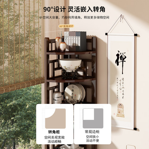 博古架小型茶柜置物架子新中式转角架非实木茶叶收纳展示柜省空间 - 图2