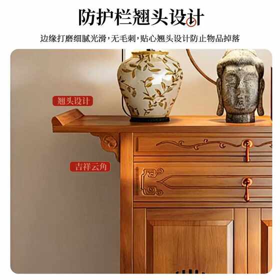 Modern incense offering table for home use