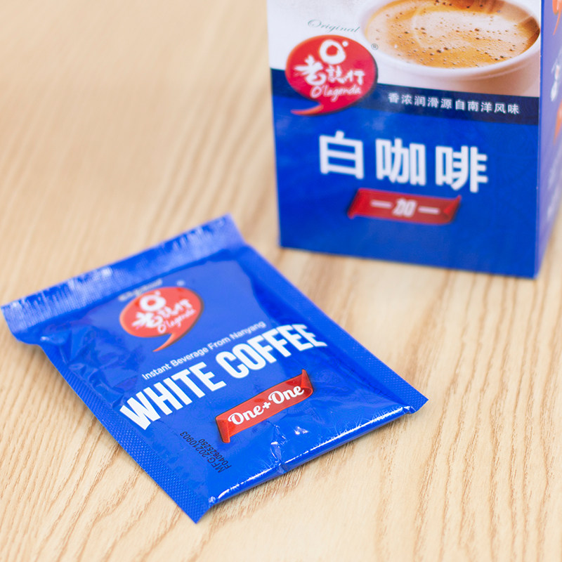 马来西亚进口老志行1+1白咖啡无添加蔗糖速溶咖啡粉30g*10包*12盒,淘宝优惠券,粉丝福利购,淘宝优惠卷