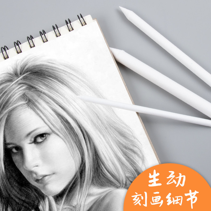 三支纸擦笔素描专用粗中细套装学生宣纸大中小双头可削擦纸笔手绘画涂抹笔高光笔打磨笔美术写生用品画画工具_虎窝淘