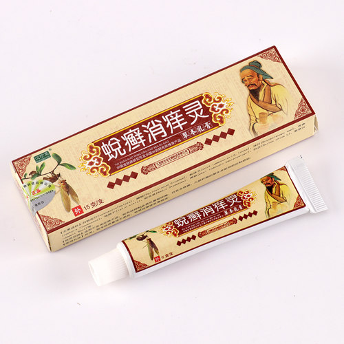 【5支25元】益护蜕癣消痒灵草本乳膏正品脱癣皮肤抑菌膏 - 图1