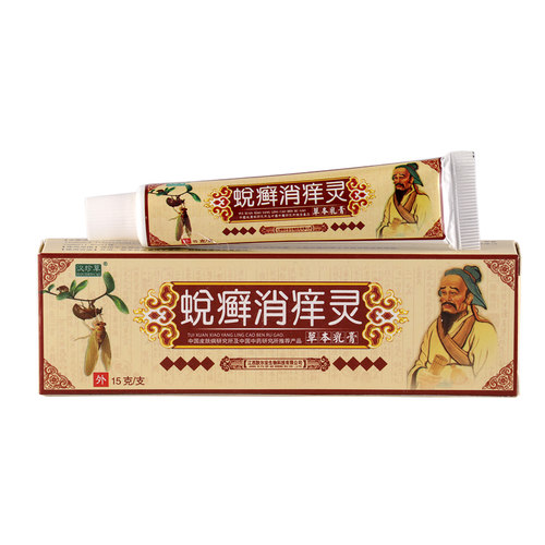 【5支25元】益护蜕癣消痒灵草本乳膏正品脱癣皮肤抑菌膏 - 图0