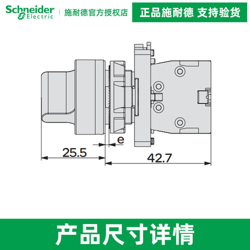 正品施耐德XA2塑料选择开关 XA2ED21/25/33/41/53 二档三档旋钮 - 图1