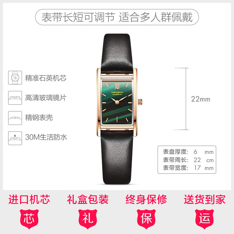 铂时美孔雀绿复古方形小绿表表带 铂时美国产腕表