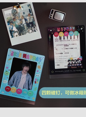 五月天演唱会门票亚克力摆台透明收纳珍藏纪念根照片展示架定制