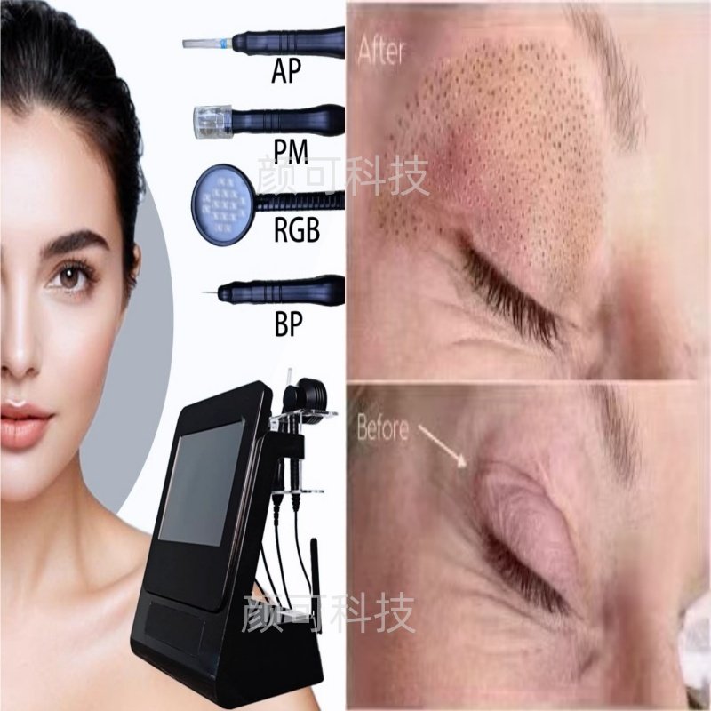 新款等离子双眼皮提拉紧致祛斑美容仪杀菌除螨修护皮肤冷离子仪器,淘宝优惠券,粉丝福利购,淘宝优惠卷