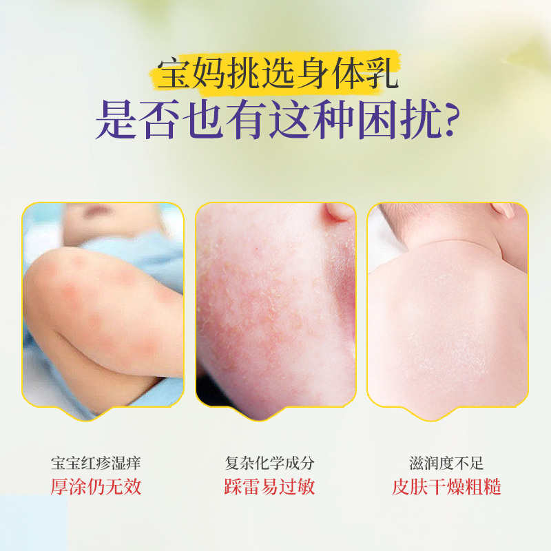 美国加州宝宝金盏花身体乳婴儿润肤乳液儿童面霜干燥止痒保湿滋润