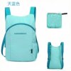 Outdoor travel foldable backpack, water-repellent and ultra-light