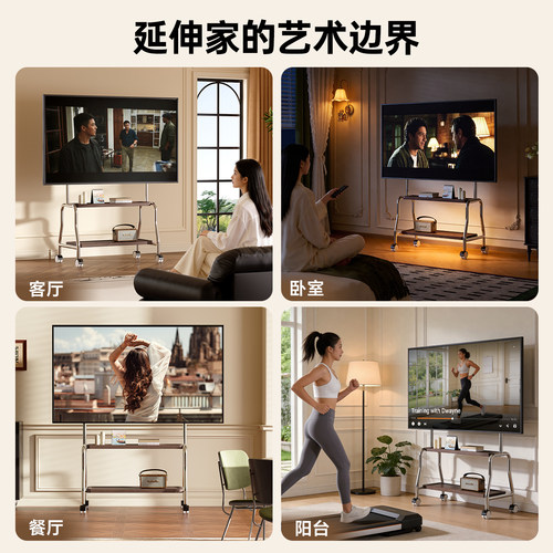 电视机落地支架可移动立式不锈钢带轮艺术推车55/65/75寸通用挂架 - 图3