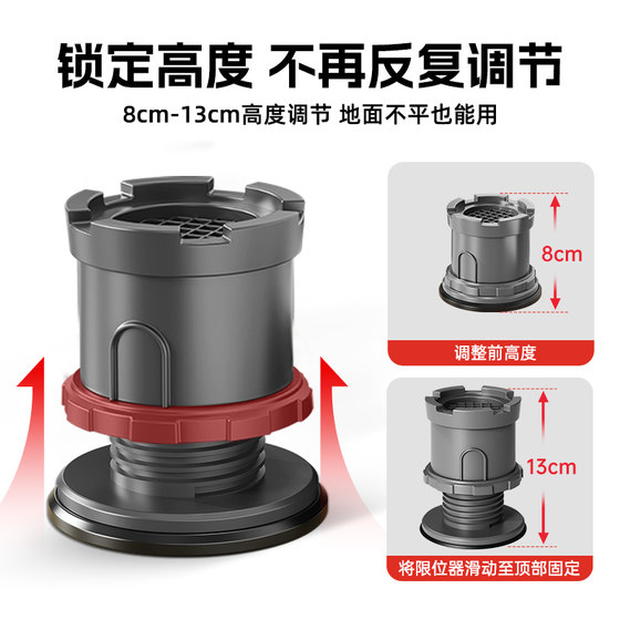 凯旗通用洗衣机可调节脚垫底座架子增高垫高地台防滑减震加高支架