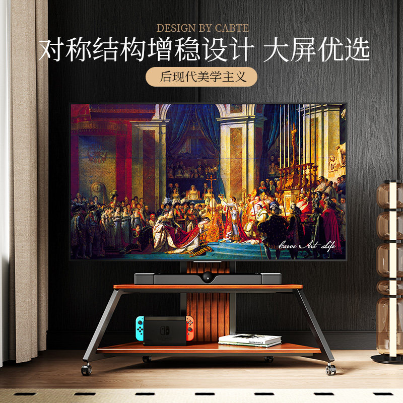 TV stand removable floor-standing TV cabinet 65/75/85/100 inch TV stand vertical art cart
