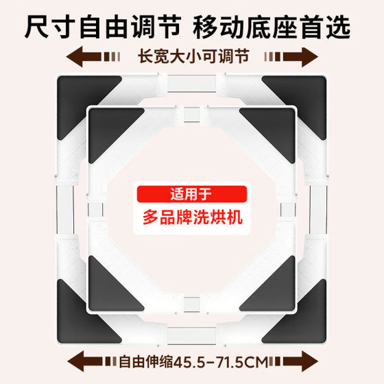 Stainless steel telescopic washing and drying stacking rack