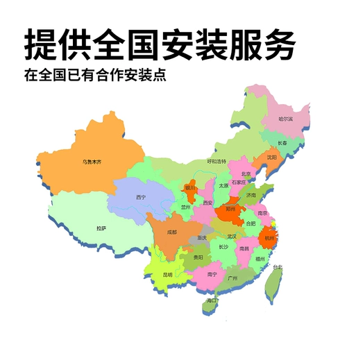 [Национальная служба установки от двери до двери] поддерживает бурение и установку телевизионных вешалок/ вешалок/ телескопические стойки и другие отверстия