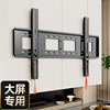 Large screen TV mount
