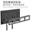 Large screen TV mount