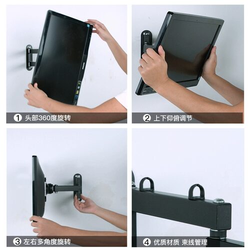 显示器支架横竖屏旋转伸缩墙壁挂架电脑显示器液晶屏幕万向折叠架 - 图2