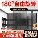 Sony, универсальный телескопический крутящийся телевизор, складная трубка