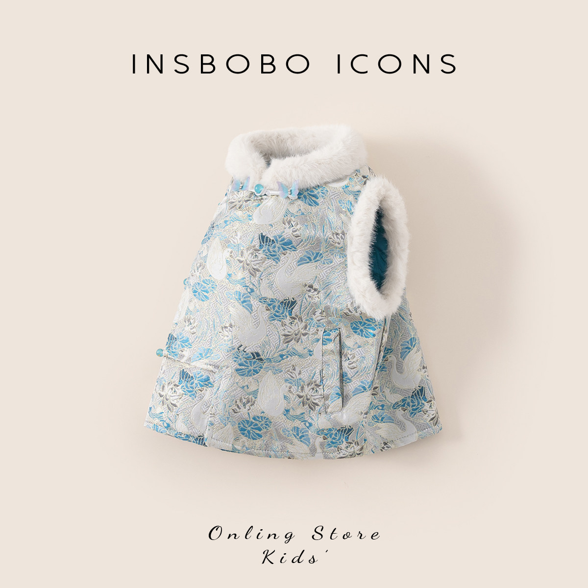 INSbobo女童汉服儿童拜年服2025冬季新款周岁女宝礼服新中式马甲,淘宝优惠券,粉丝福利购,淘宝优惠卷