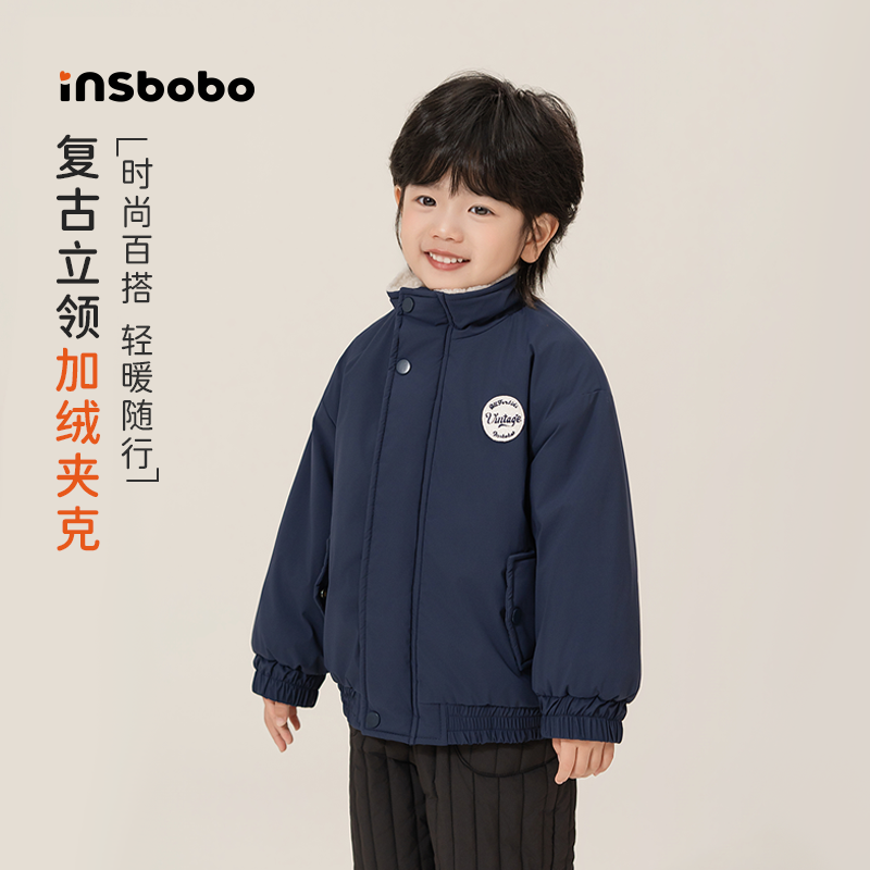 INSbobo男童外套2025新款加绒冬装帅气童装男孩上衣儿童夹克秋冬,淘宝优惠券,粉丝福利购,淘宝优惠卷