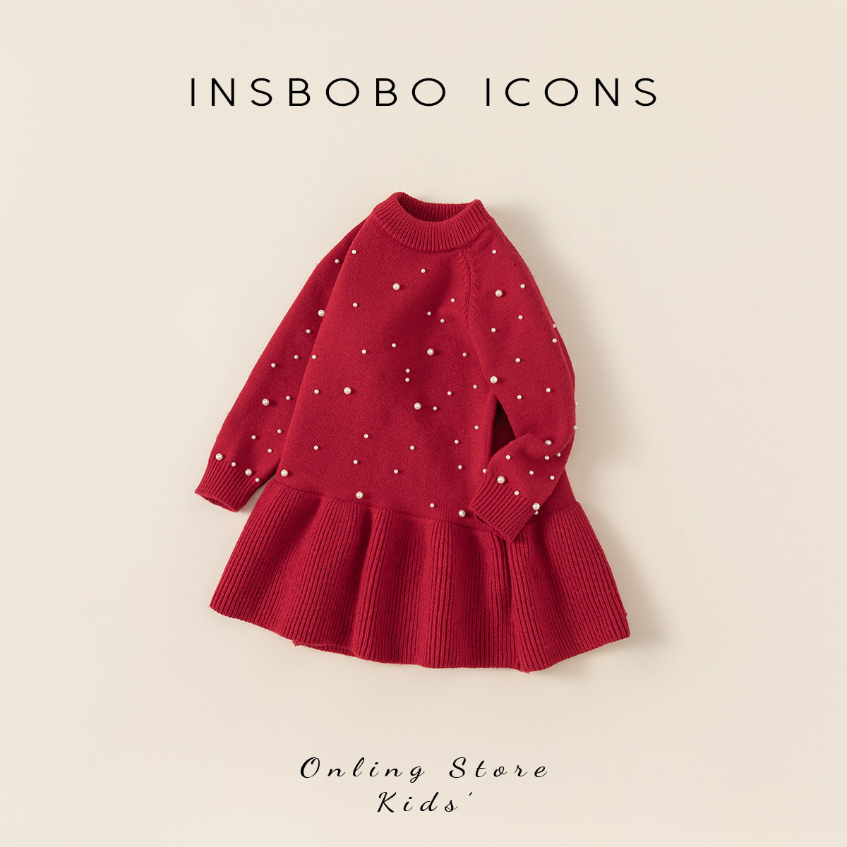 儿童裙子拜年服小女孩洋气公主裙气质珍珠2025新款秋冬季针织裙潮,淘宝优惠券,粉丝福利购,淘宝优惠卷