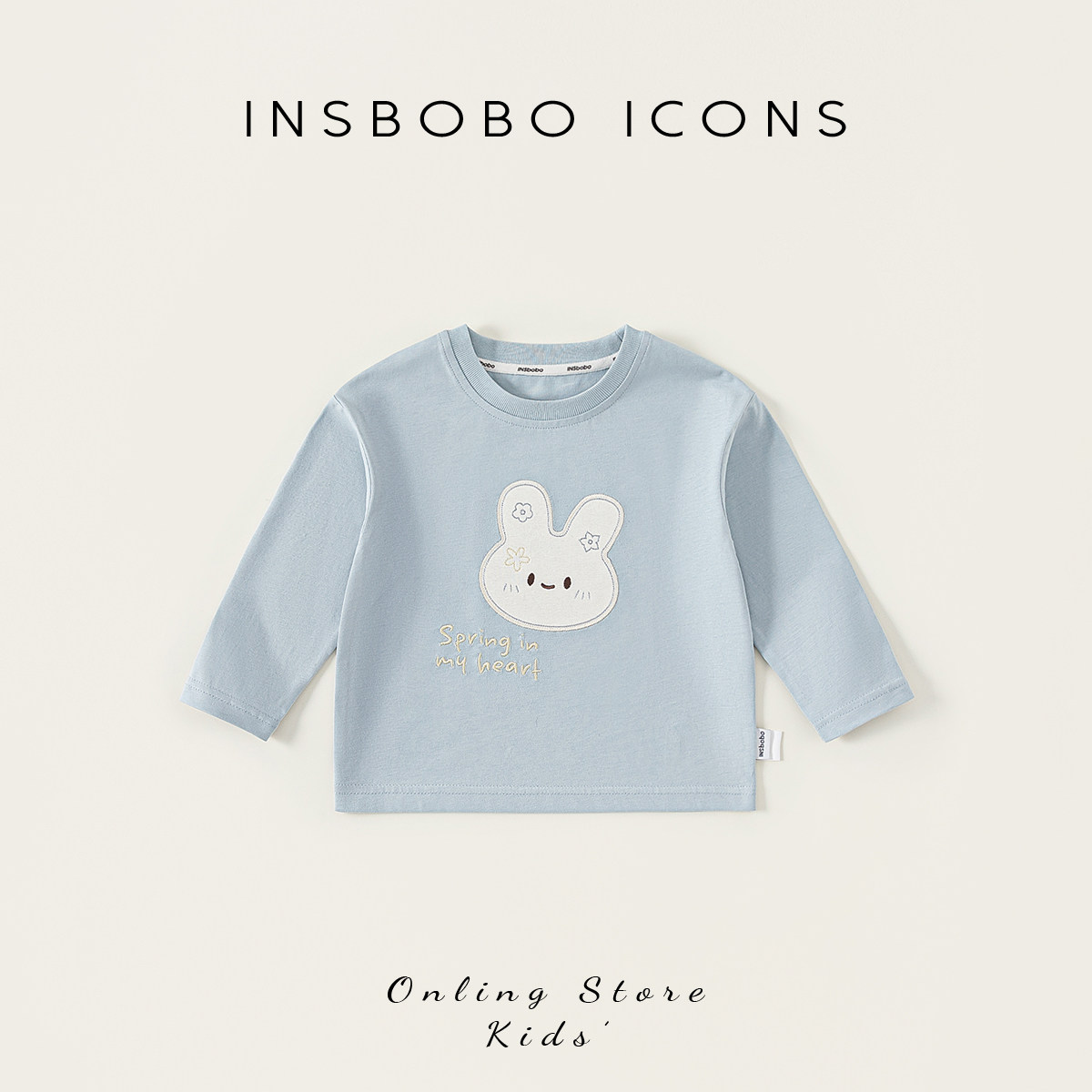INSbobo女童上衣2026春秋新款女宝好看衣服儿童长袖t恤宝宝春装潮,淘宝优惠券,粉丝福利购,淘宝优惠卷