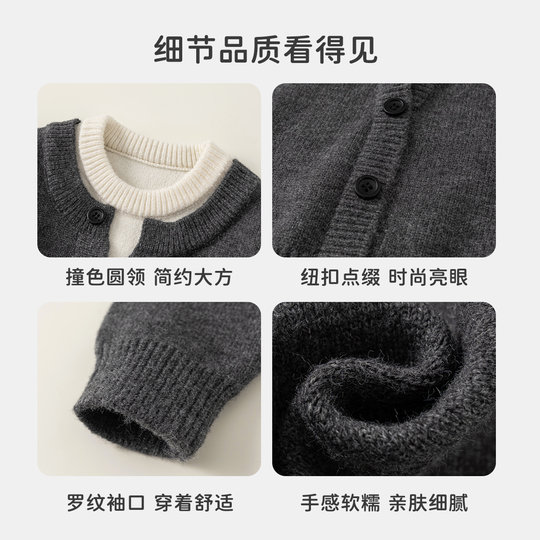 男童毛衣冬装2025新款儿童针织衫加厚上衣秋冬衣服毛线衣时髦童装