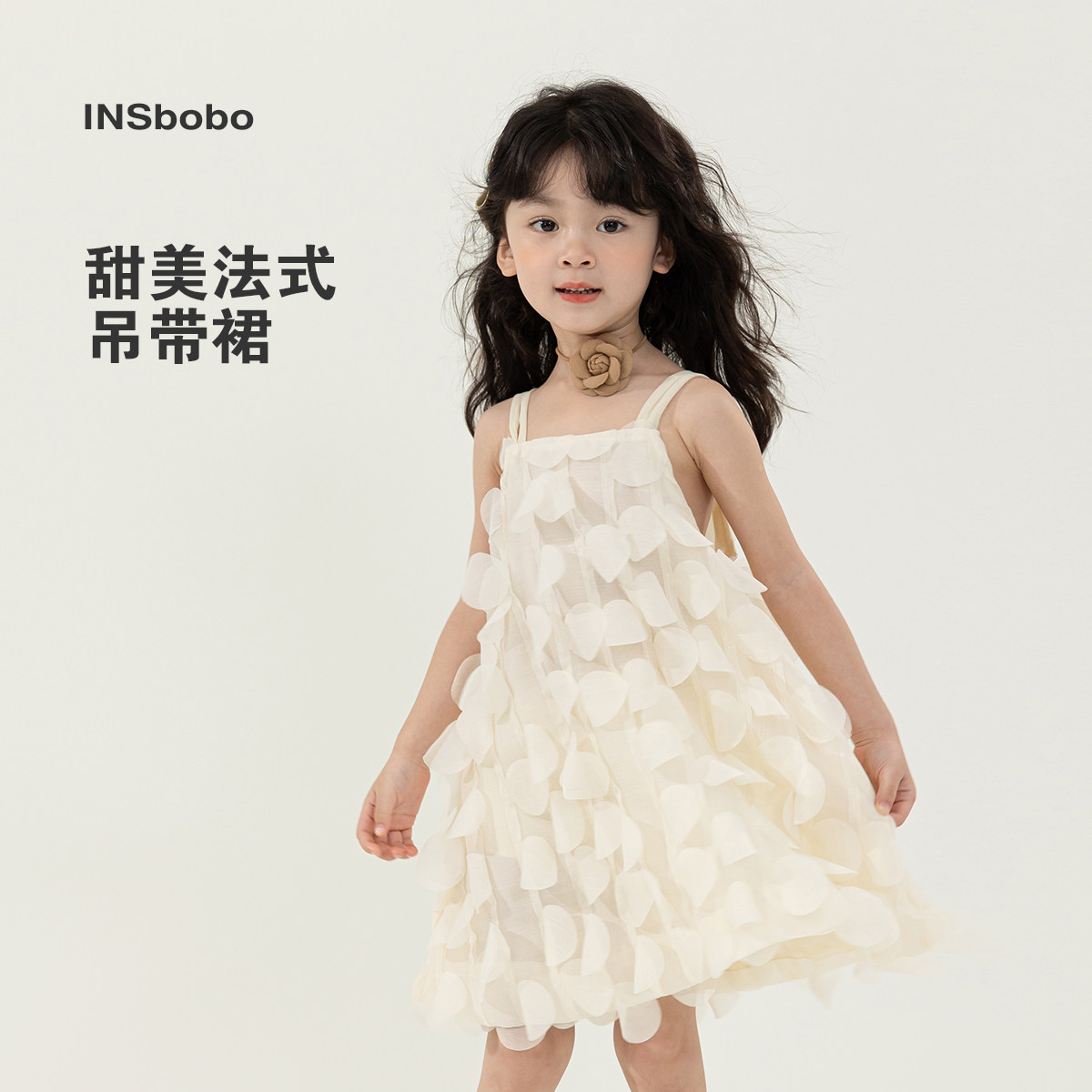 女童连衣裙夏装2025新款女宝吊带裙子夏天海边度假裙儿童公主裙潮,淘宝优惠券,粉丝福利购,淘宝优惠卷