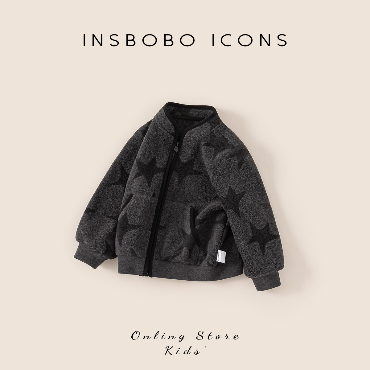 INSbobo男童外套2025新款儿童冬装上衣宝宝洋气秋冬衣服【抗菌】,淘宝优惠券,粉丝福利购,淘宝优惠卷