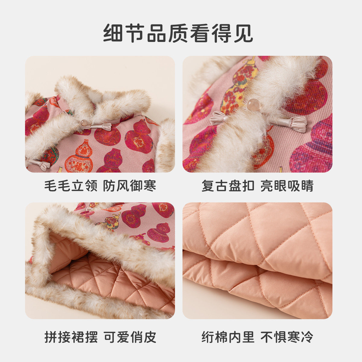 汉服女童拜年服周岁女宝礼服儿童新中式过年衣服宝宝新年红色冬装,淘宝优惠券,粉丝福利购,淘宝优惠卷