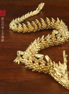 金龙可动铸造关节活动客厅家居桌面装饰合金龙五爪龙摆件仿古饰品