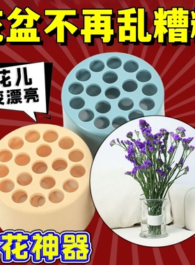 插花固定神器玻璃花瓶陶瓷花盆固定工具鲜花束螺旋花艺手打旋花筒