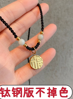 仿金福牌吊坠黄金锁骨套链福字项链情人节礼物