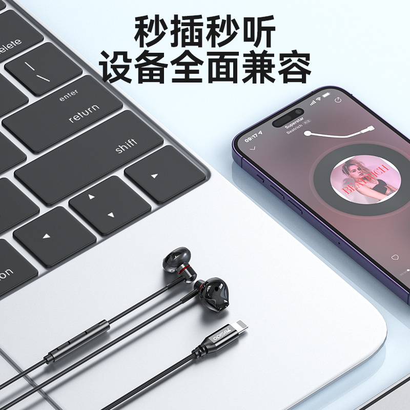 yesido有线耳机半入耳适用苹果15华为小米手机3.5typec圆孔14ipad - 图2