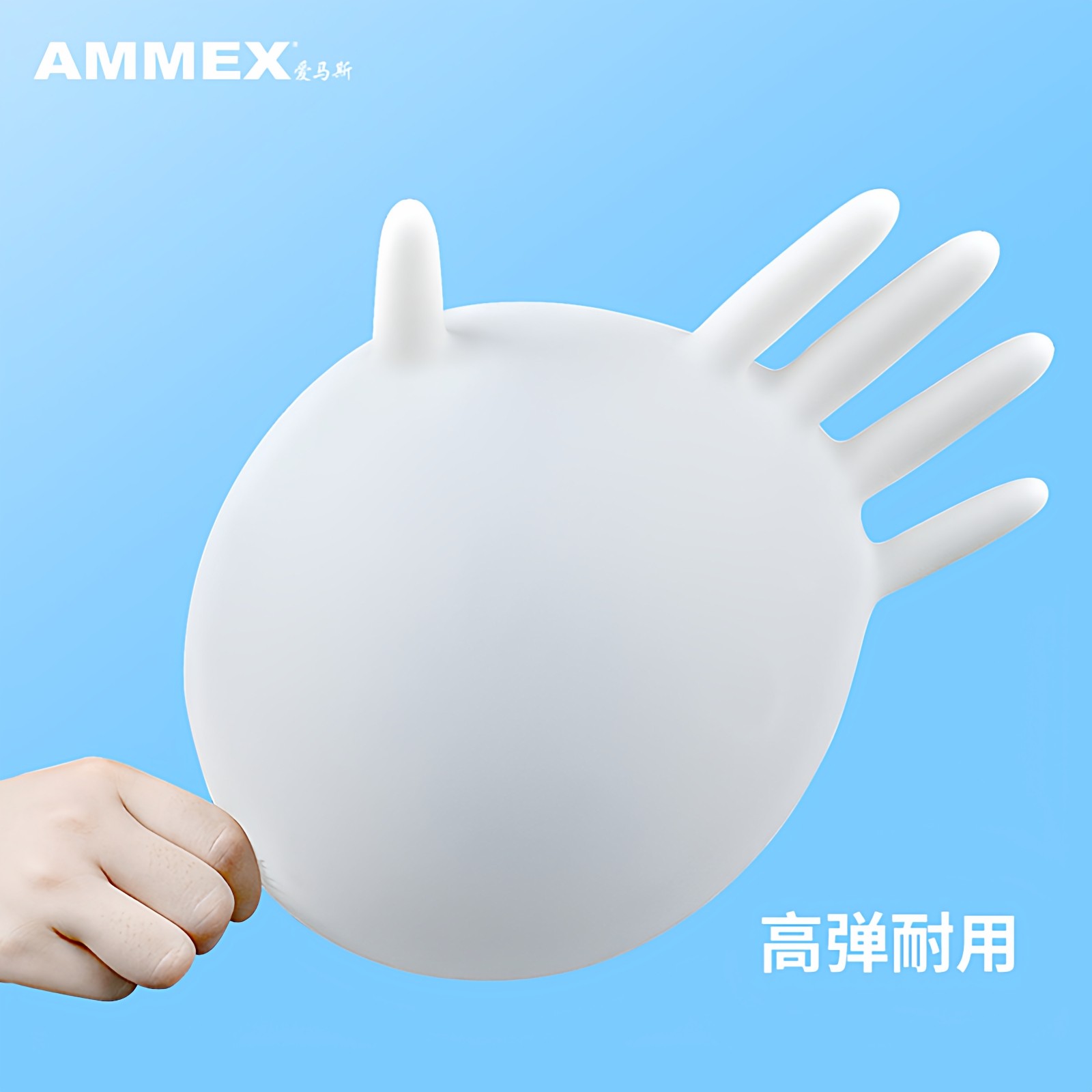 爱马斯一次性医用手套乳胶橡胶检查手术实验室丁腈外科加厚耐用,淘宝优惠券,粉丝福利购,淘宝优惠卷