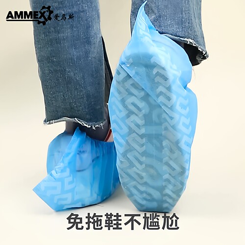 爱马斯无纺布鞋套室内家用车间用加厚鞋子防滑脚套防雪一次性透气 - 图3
