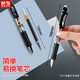 Chenguang press K35 gel pen examination pen office pen