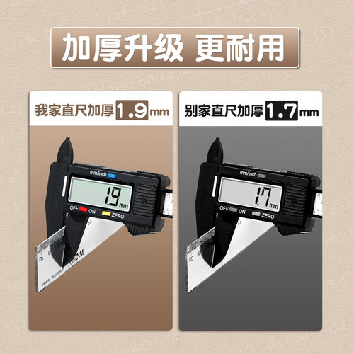 晨光透明尺直尺20cm透明加厚塑料直线尺学生用公务员考试学习文具考试学习用品办公用品30cm尺子透明直线尺子 - 图3